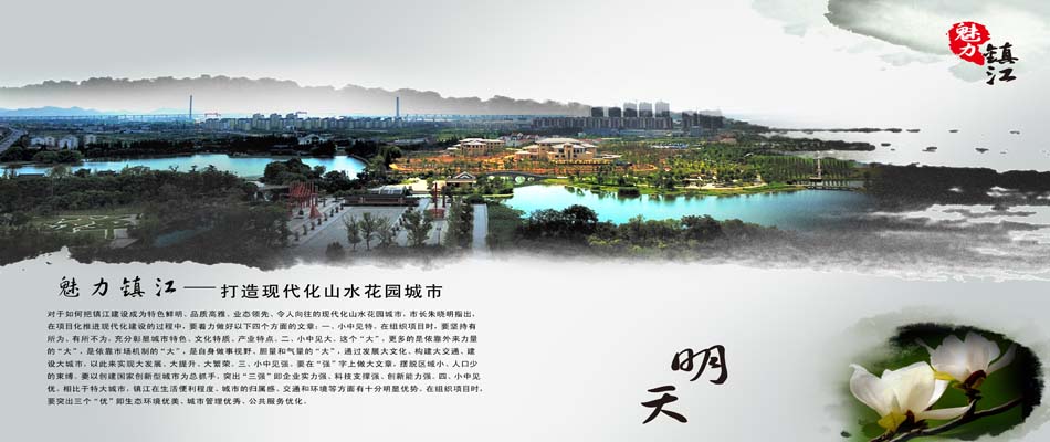 鎮(zhèn)江市元鑫不銹鋼有限公司